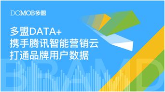 洞悉未来 数据行业与互联网数据中心（IDC）的崛起与演进